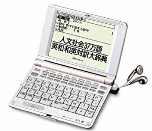 【中古品】セイコーインスツル 電子辞書 英語上級モデル SR-E8600(中古品)