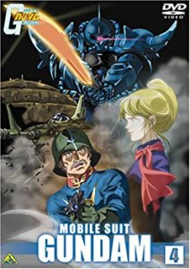 機動戦士ガンダム4 [DVD](中古品)