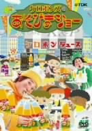 ケロポンズのあそびまショー ケロポンジュース [DVD](中古品)