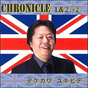 CHRONICLE 1&2+2(中古品)