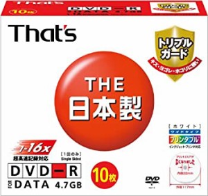 【中古品】太陽誘電製 That's DVD-Rデータ用 16倍速4.7GB トリプルガード(ハードコー (中古品)