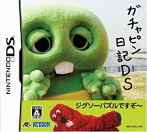 【中古品】ガチャピン日記DS(中古品)