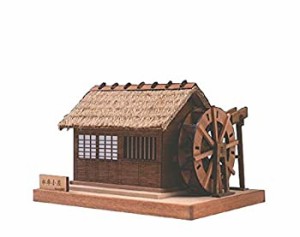 【中古品】ウッディジョー ミニ建築 No.2 水車小屋 木製模型(中古品)