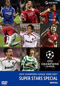 UEFAチャンピオンズリーグ2006/2007 スーパースターズ [DVD](中古品)