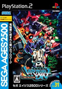 SEGA AGES 2500シリーズ Vol.31 電脳戦機バーチャロン(中古品)