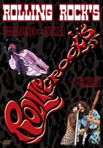 【中古品】Rolling Rocks Diamond☆Yukai guest SHAKE [DVD](中古品)