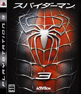 スパイダーマン3 - PS3(中古品)