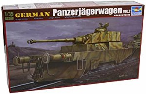 【中古品】トランペッター 1/35 ドイツ軍 パンツァーイェーガーヴァーゲン2 プラモデ (中古品)