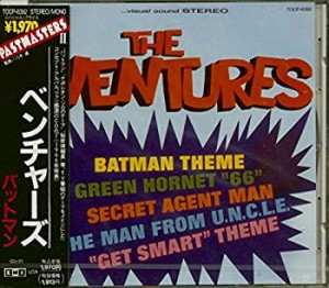 バットマン(中古品)