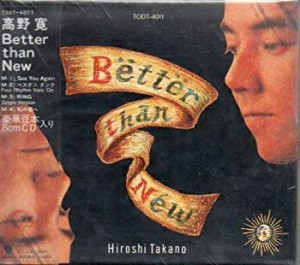 Better than New(中古品)