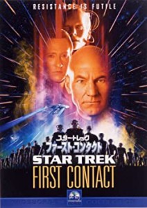 【中古品】スター・トレック ファースト・コンタクト [DVD](中古品)