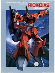 【中古品】1/144 リックディアス(機動戦士Zガンダム)(中古品)