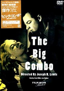 【中古品】ビッグ・コンボ [DVD](中古品)