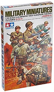 【未使用 中古品】タミヤ 1/35 ミリタリーミニチュアシリーズ No.48 アメリカ陸軍 歩兵GIセッ(中古品)