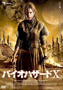 バイオハザードX [DVD](中古品)