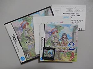 ルーンファクトリー2(特典無し)(中古品)