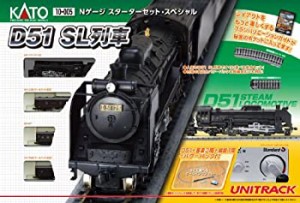 【中古品】KATO Nゲージ スターターセットスペシャル D51 SL列車 10-005 鉄道模型入門(中古品)