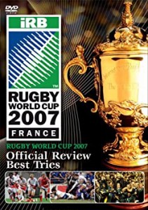ラグビーワールドカップ2007 プレミアムBOX(2枚組) [DVD](未使用 未開封の中古品)