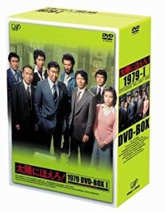 【未使用 中古品】太陽にほえろ! 1979 DVD-BOX I(中古品)