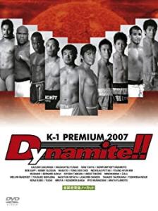 【中古品】K-1 PREMIUM 2007 Dynamite!! [DVD](中古品)