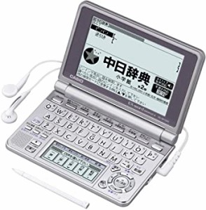 【中古品】CASIO Ex-word 電子辞書 XD-SP7300 中国語モデル メインパネル+手書きパネ (中古品)