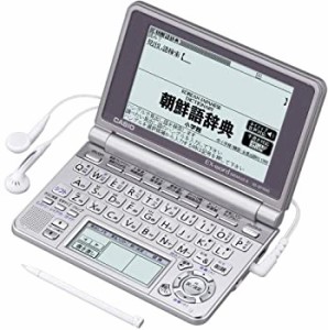 【中古品】CASIO Ex-word 電子辞書 XD-SP7600 韓国語モデル メインパネル+手書きパネ (中古品)