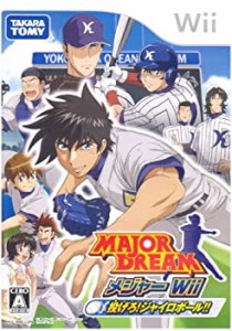 メジャーWii投げろ!ジャイロボール (特典無し)(中古品)