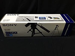 ソニー SONY 三脚 リモコン三脚 3段 中型 3WAY雲台 アルミ VCT-50AV(中古品)