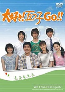 【中古品】大好き!五つ子 GO!! [DVD](中古品)