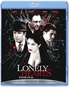 ロンリーハート [Blu-ray](中古品)