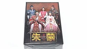 朱蒙〔チュモン〕最終章 後編(1) （ノーカット完全版） [DVD] [DVD] (2008)  (未使用 未開封の中古品)