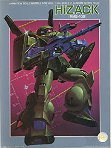 【中古品】1/144 ハイザック(機動戦士Zガンダム)(中古品)