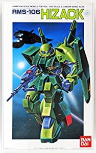 【中古品】1/100 ハイザック(機動戦士Zガンダム)(中古品)