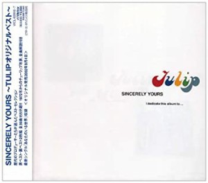 SINCERELY YOURS~TULIPオリジナルベスト(中古品)