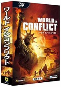 【未使用 中古品】ワールド イン コンフリクト 日本語版(中古品)