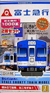 【中古品】Bトレインショーティー富士急行1000系2両セット　１(中古品)
