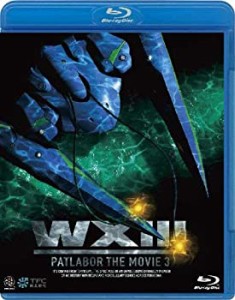 WXIII 機動警察パトレイバー [Blu-ray](中古品)