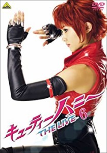 キューティーハニー THE LIVE 6 [DVD](中古品)