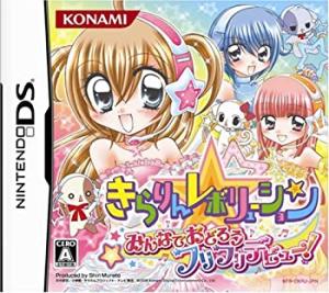 きらりん☆レボリューション　10年前！？超激レア きらりん☆レボリューション 10年前！？超激レア Amazon.co.jp