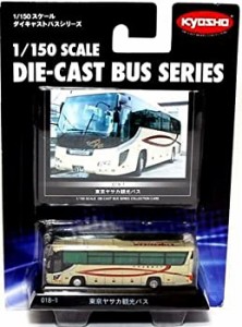 【中古品】1/150 ダイキャストバスシリーズ 東京ヤサカ観光バス 完成品(中古品)