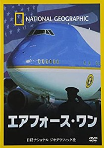 エアフォース・ワン [DVD](中古品)