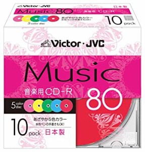 【中古品】Victor 音楽用CD-R 80分 カラープリンタブル 10枚 日本製 CD-A80XR10(中古品)