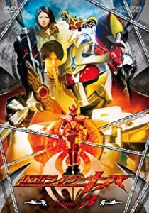 【未使用 中古品】仮面ライダーキバ VOL.3 [DVD](中古品)