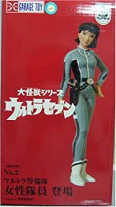 【中古品】大怪獣シリーズ ウルトラ警備隊 女性隊員登場(中古品)