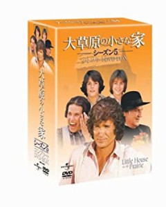 大草原の小さな家 シーズン5 [DVD](中古品)