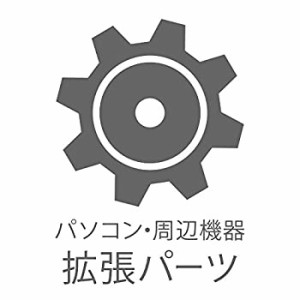 【中古品】リコー 拡張HDD タイプJ 515492(中古品)