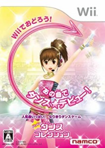 ハッピーダンスコレクション - Wii(中古品)