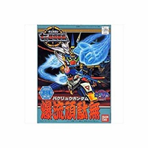 【中古品】BB戦士 新SD戦国伝 七人の超将軍編 爆流頑駄無(バクリュウガンダム) NO.135(中古品)