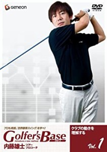 ツアープロコーチ 内藤雄士 Golfer’s Base オンプレーンスイングの絶対条 (中古品)