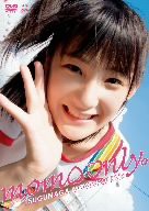 momo only。 [DVD](中古品)